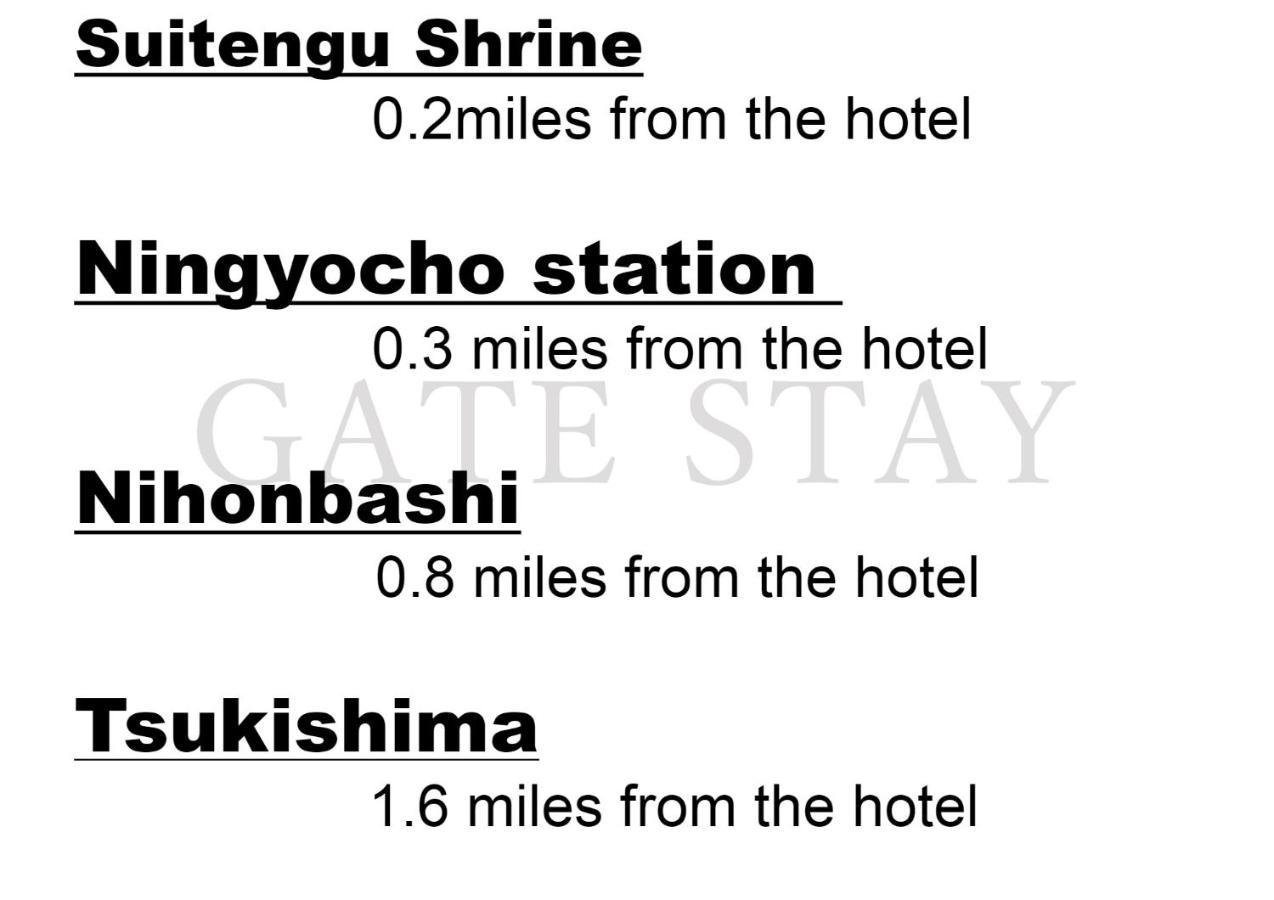 Monday Apart 日本橋水天宮前 Aparthotel Tokió Kültér fotó